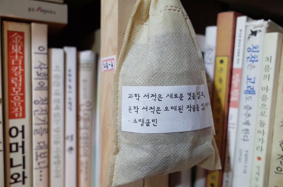 파주출판도시 7.jpg