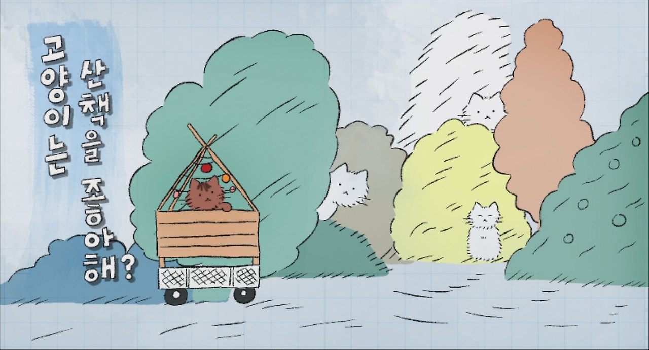 오늘도위위 6.jpg