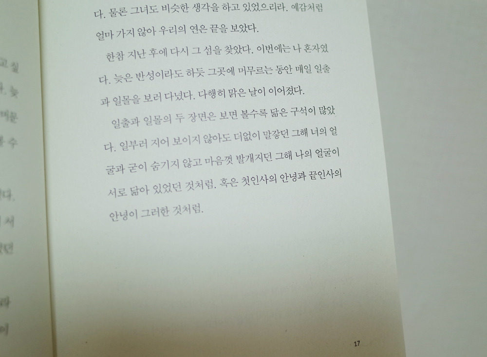 운다고달라지는 4.jpg