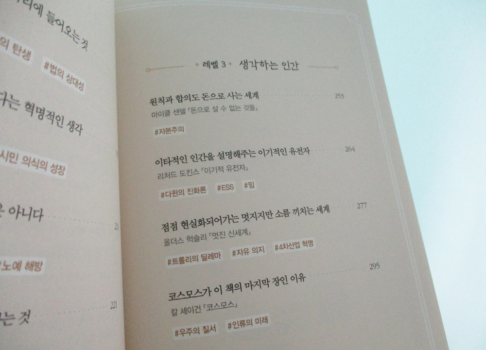 지식편의점 4.jpg