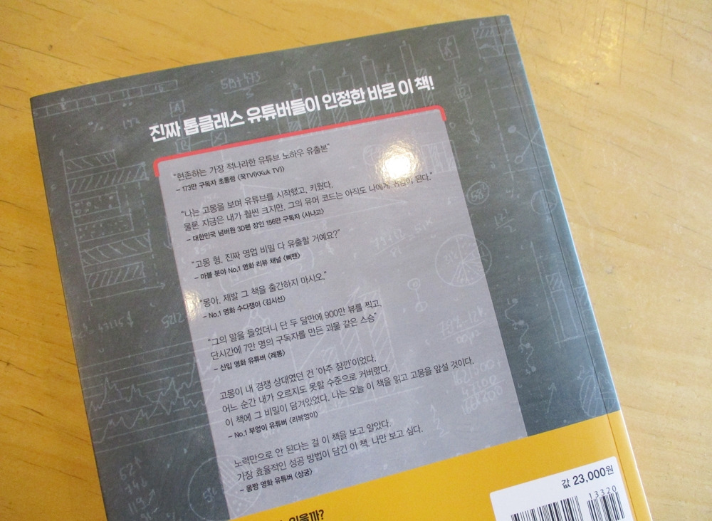 유튜브이야기 2.jpg