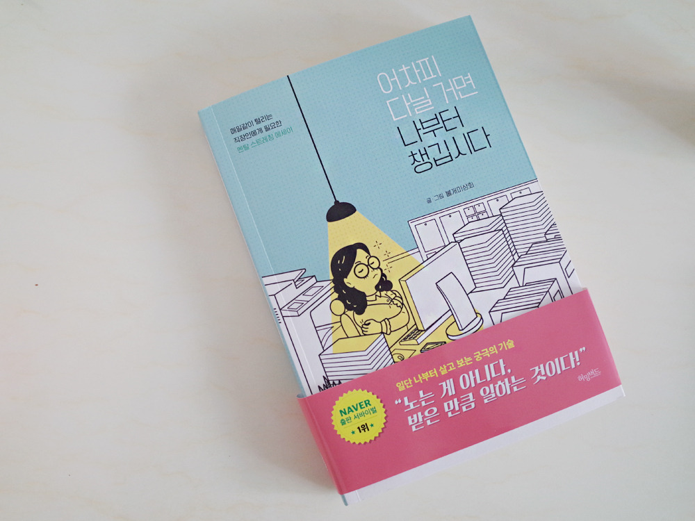 어차피 다닐거면 1.jpg