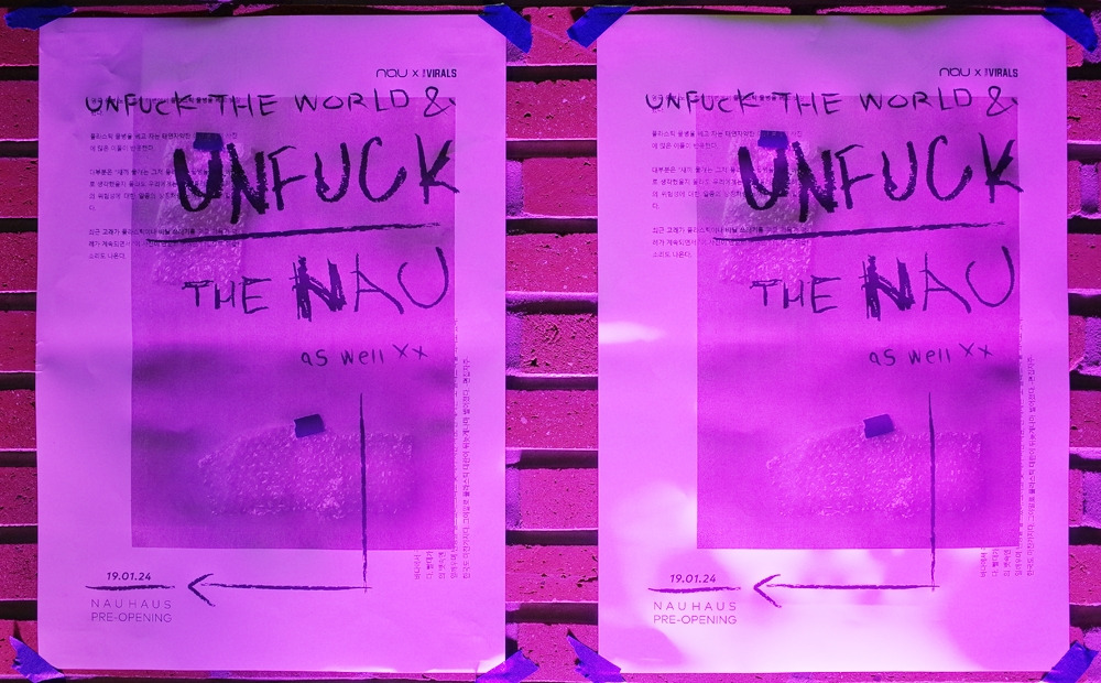 나우하우스 5.jpg