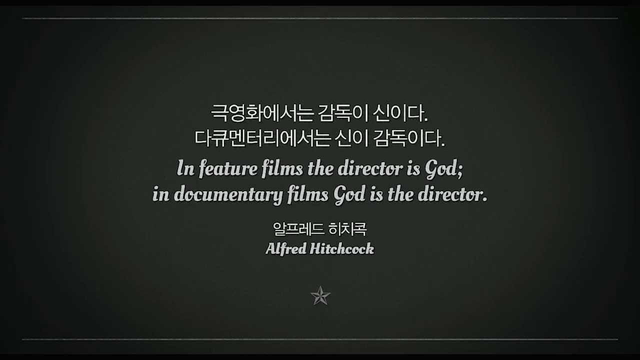 뒷담화 감독이 미쳤어요.jpg