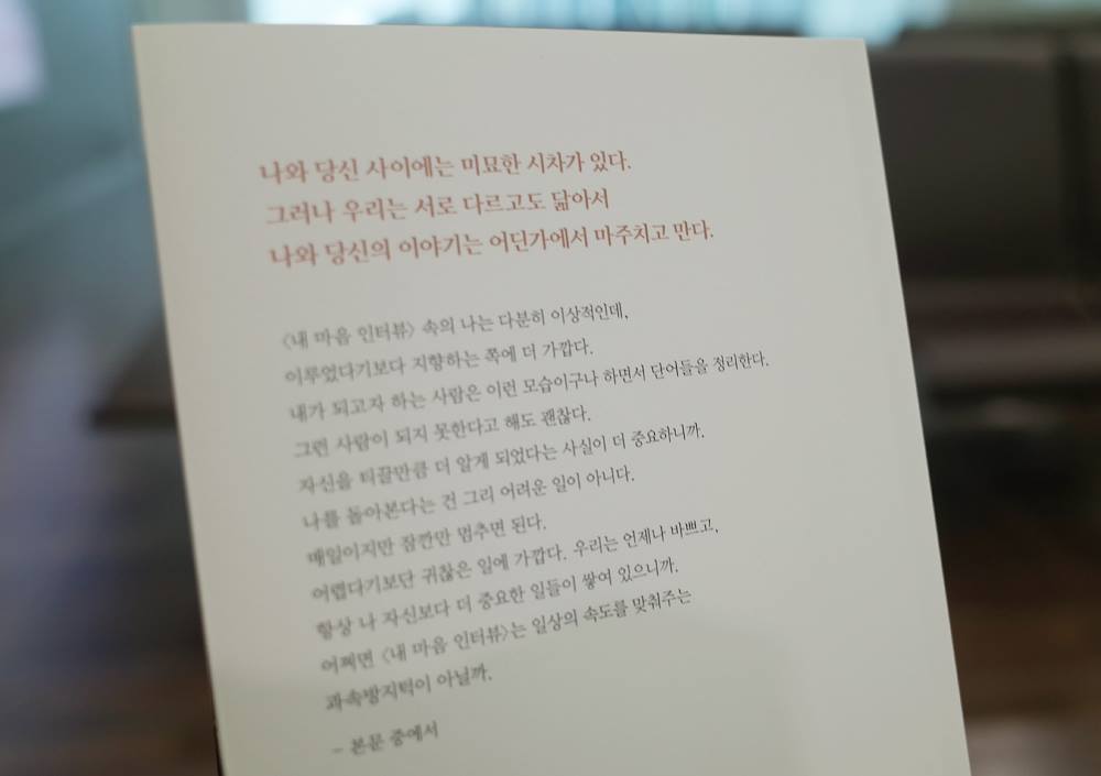 사적인시차 2.jpg