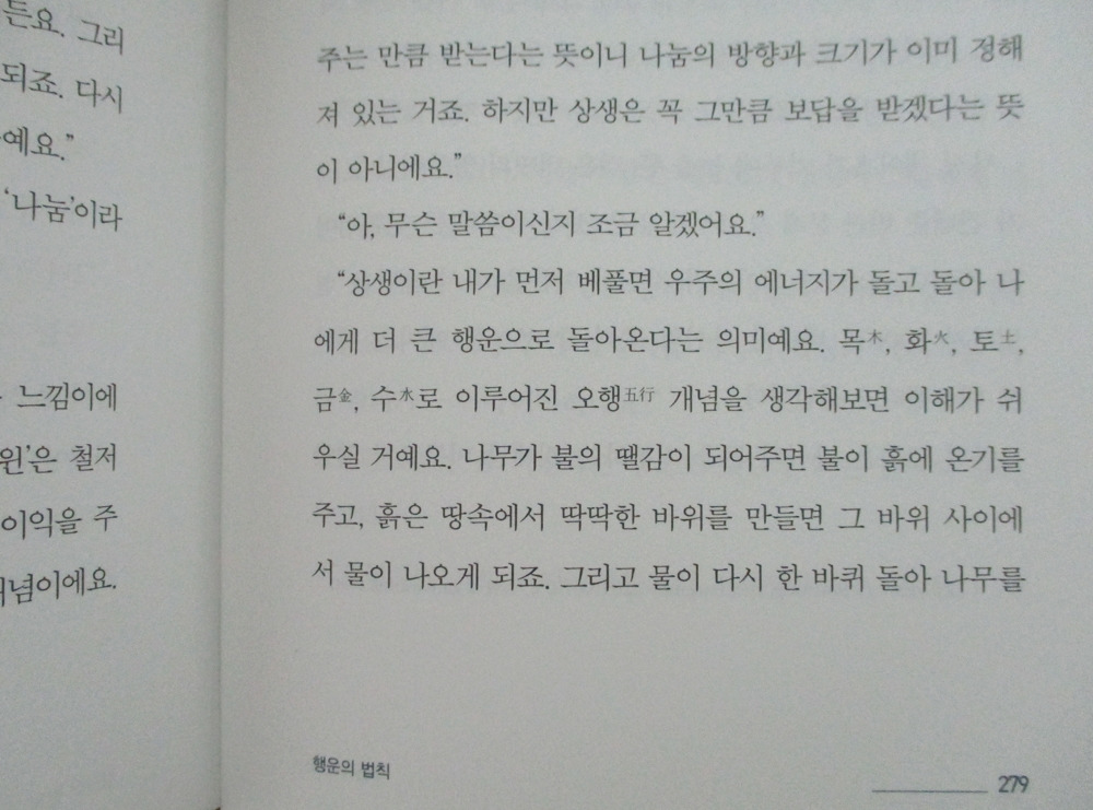 더해빙 10.jpg