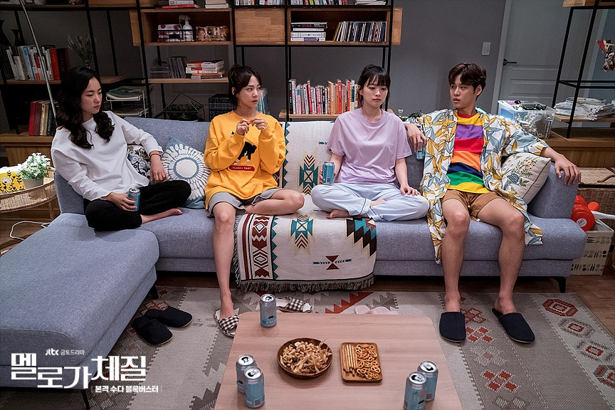 멜로가체질 2.jpg