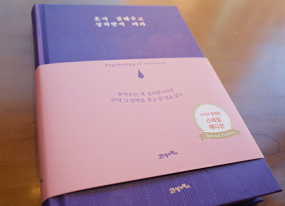 혼자잘해주고 1.jpg