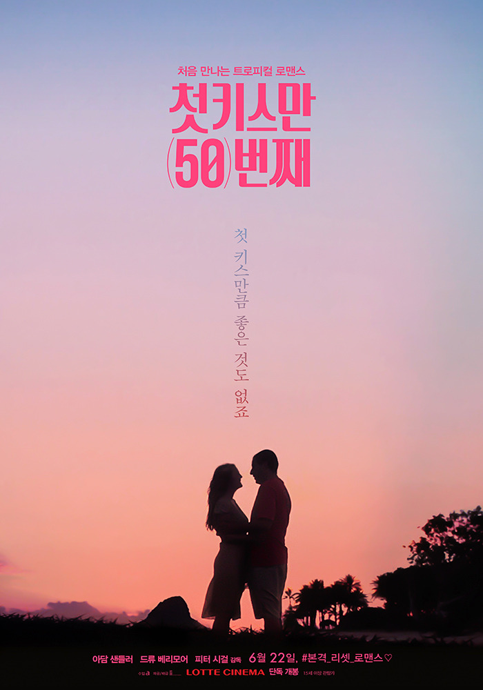 첫키스만 5.jpg