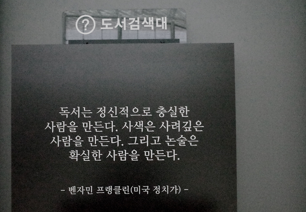 별마당도서관 7.jpg