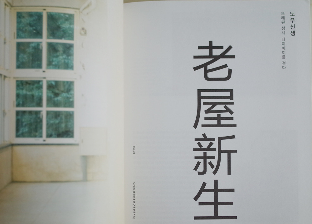 나우매거진 15.jpg