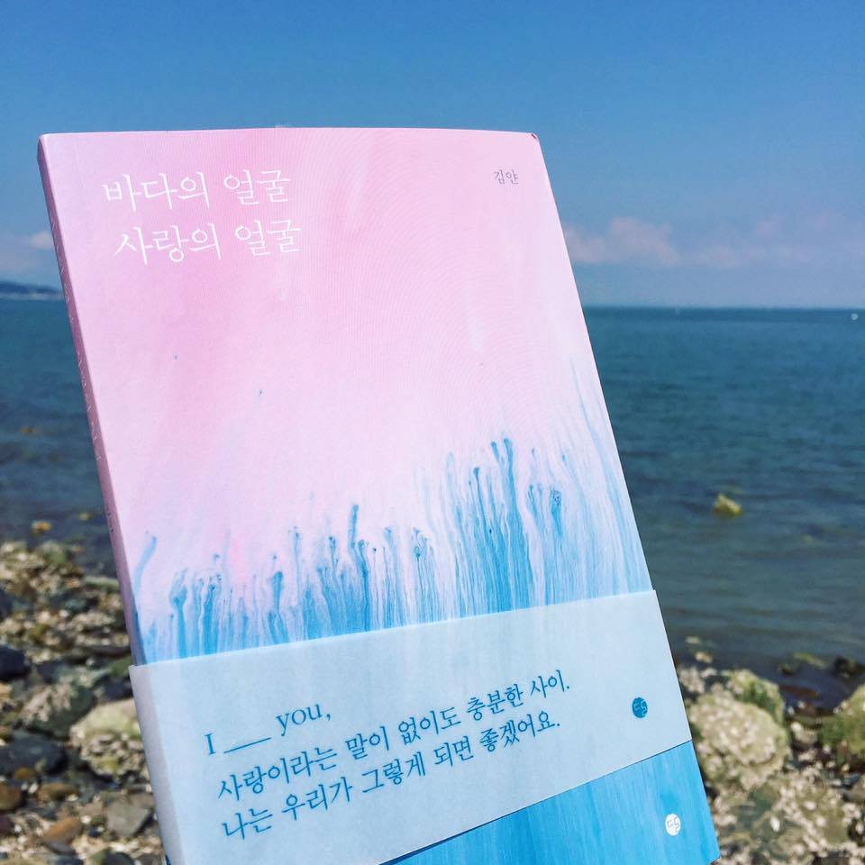 바다의얼굴 2.jpg