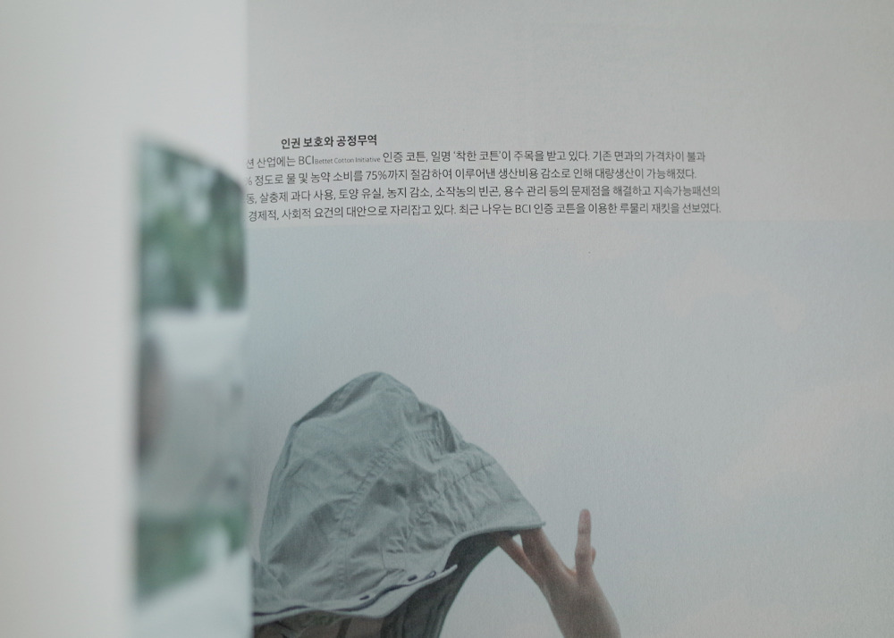 나우매거진 11.jpg