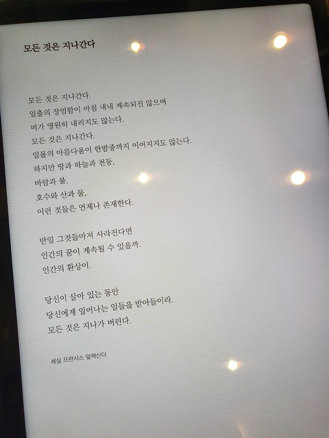 류시화 2.jpg