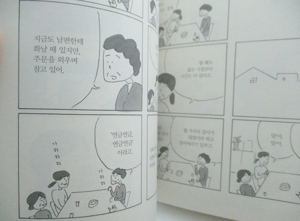 여행을가다 10.jpg