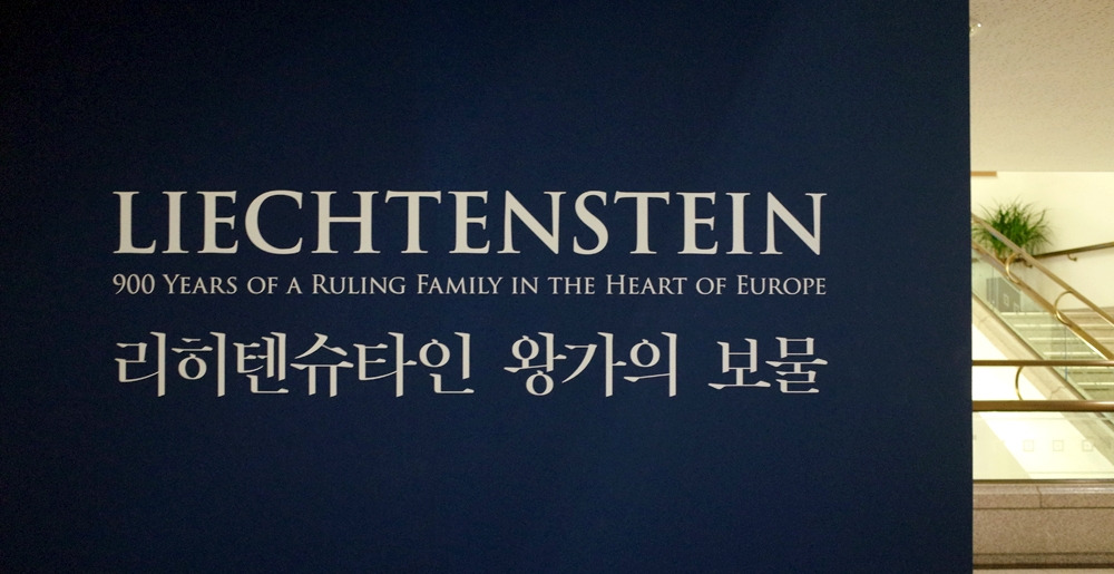 고궁박물관 6.jpg