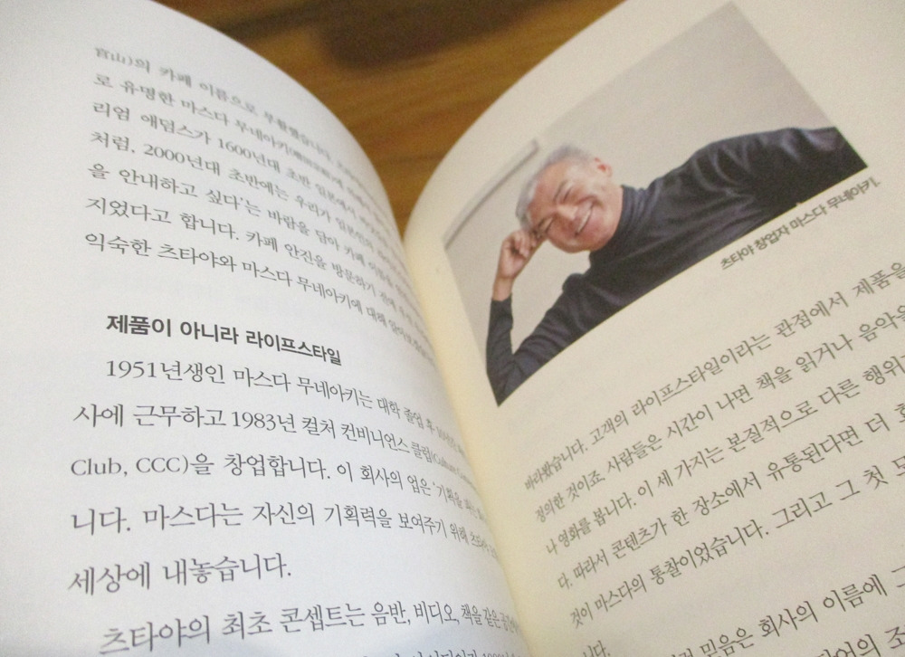 설렘을팝니다 10.jpg