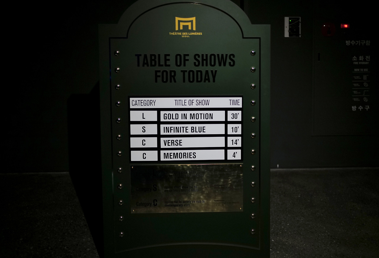 빛의시어터 22.jpg