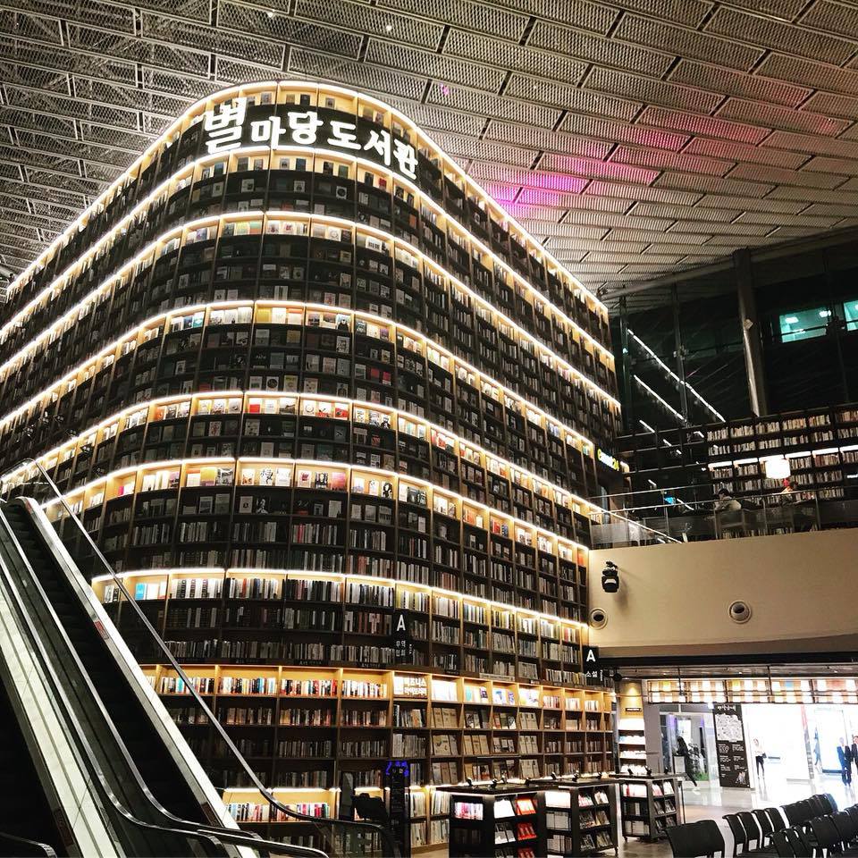 별마당도서관 1.jpg