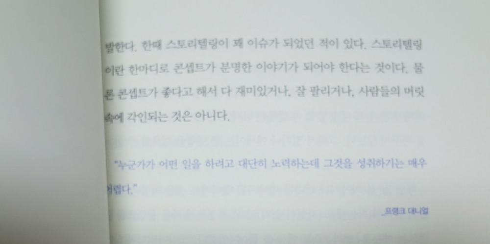 날마다그냥쓰면된다 4.jpg