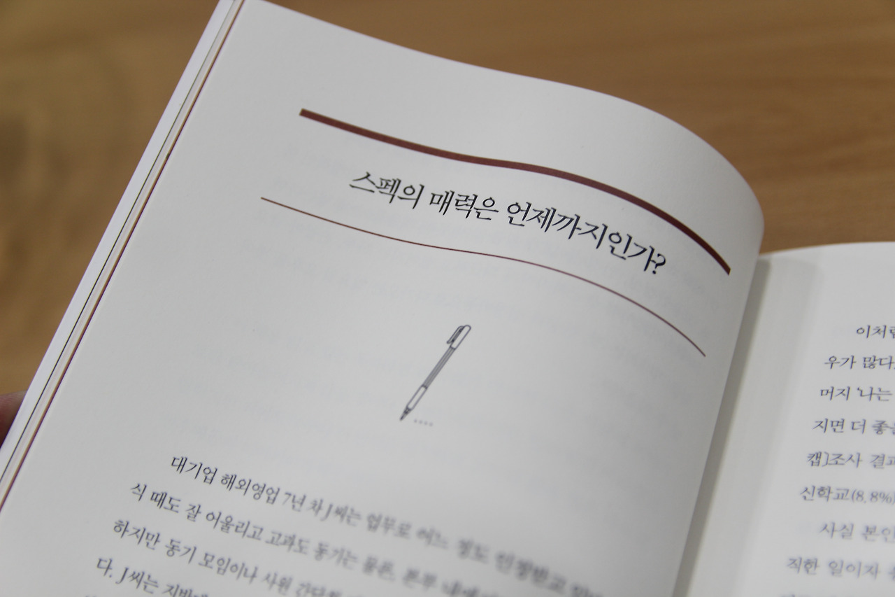 이직의정석 1.jpg