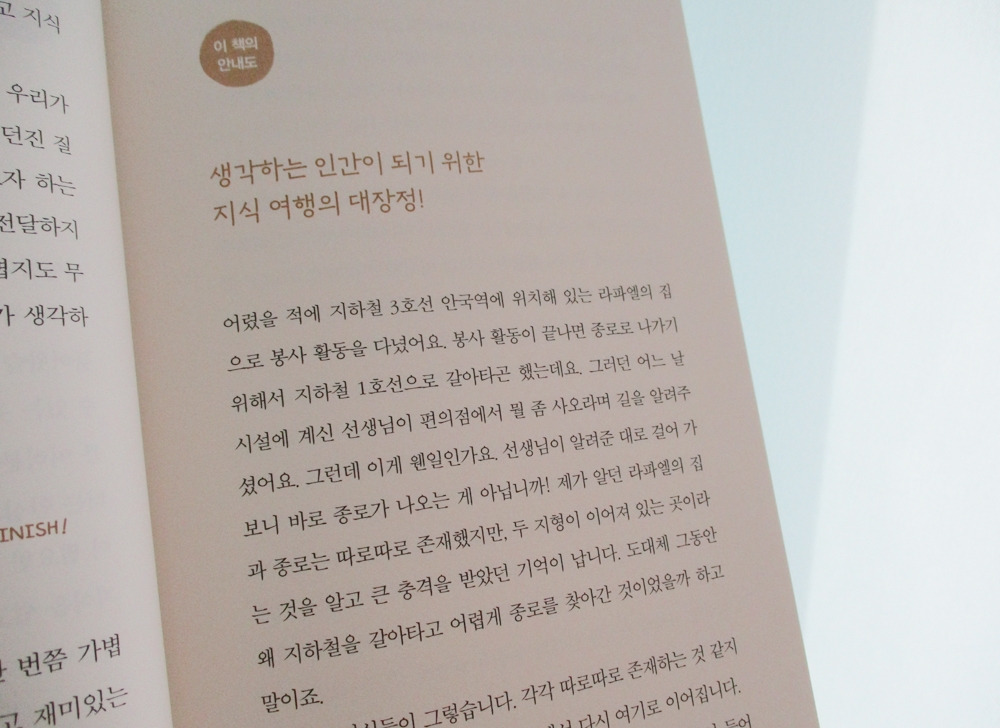 지식편의점 2.jpg