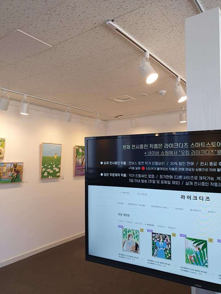 라이크디즈 7.jpg