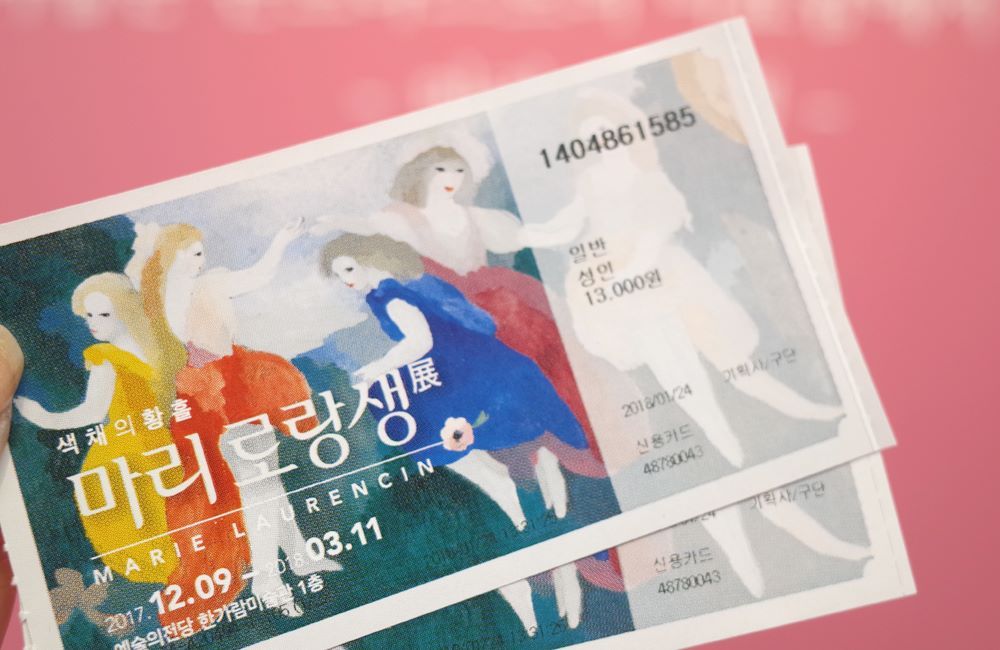 마리로랑생 5.jpg