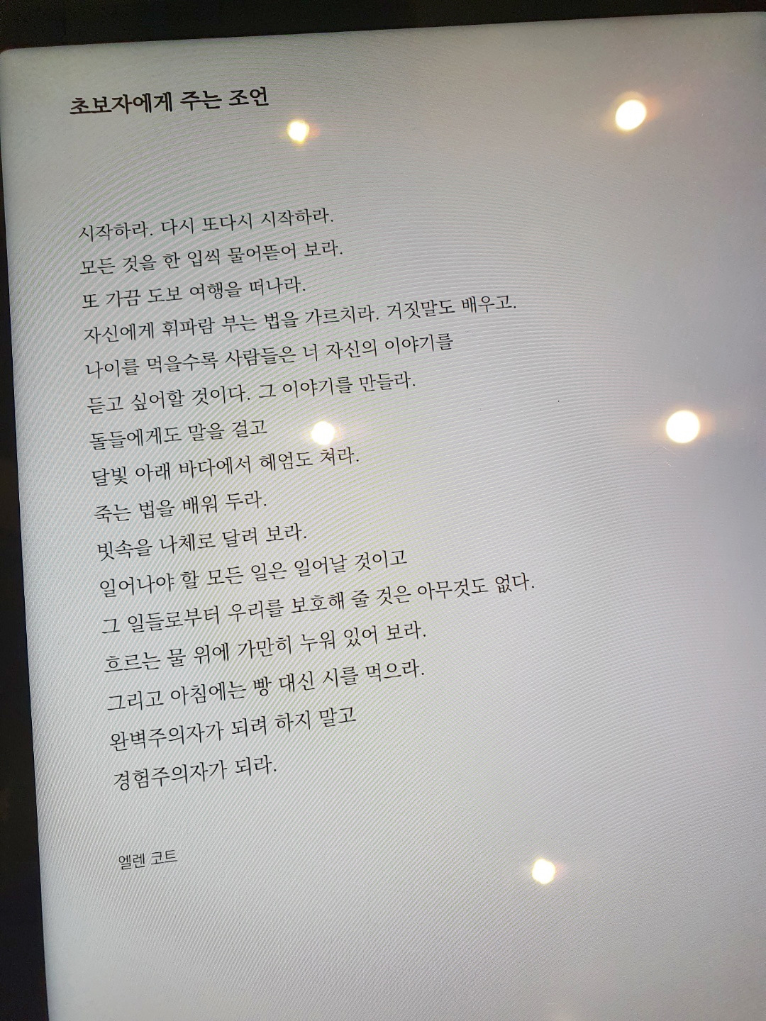 류시화 1.jpg
