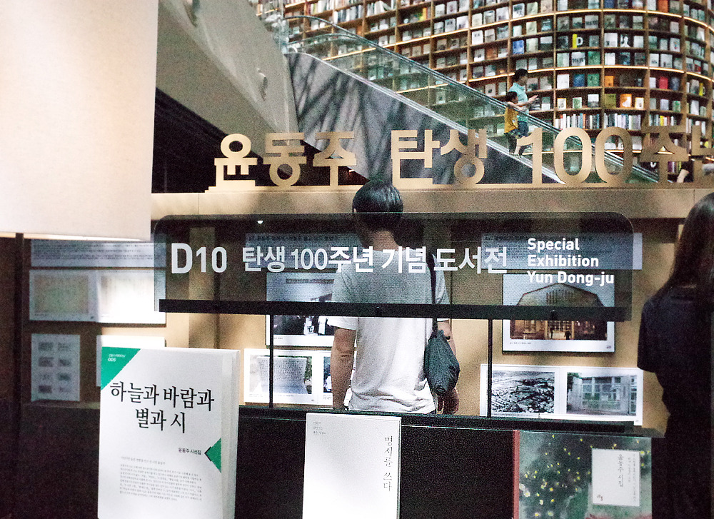 별마당도서관 8.jpg