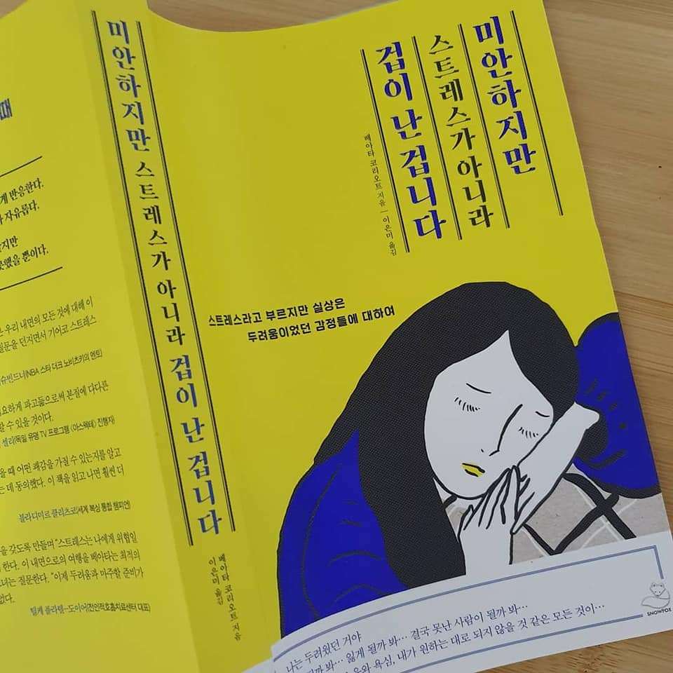 스트레스 1.jpg