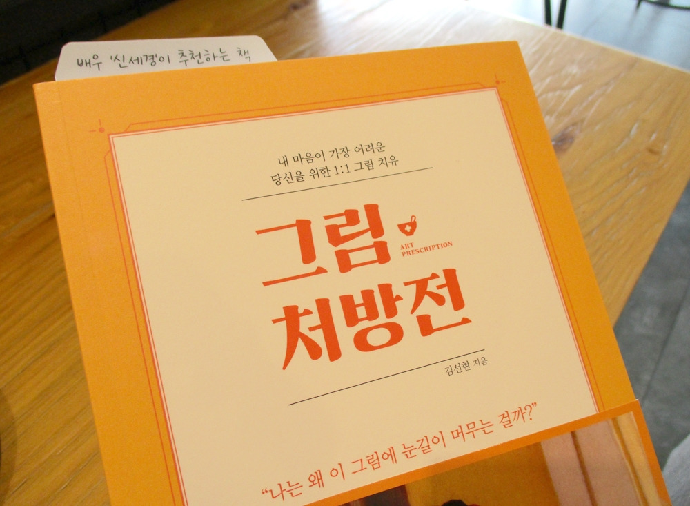 그림처방전 13.jpg