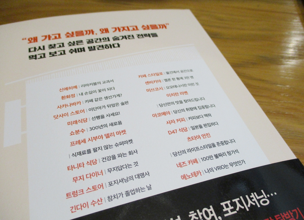 설렘을팝니다 17.jpg