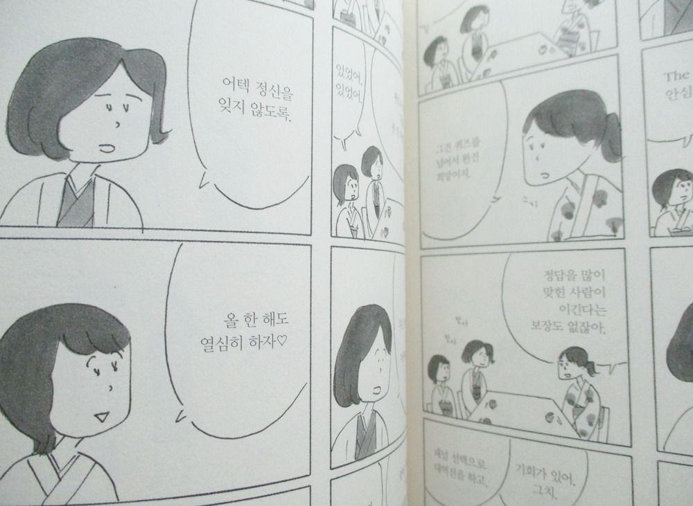 여행을가다 12.jpg