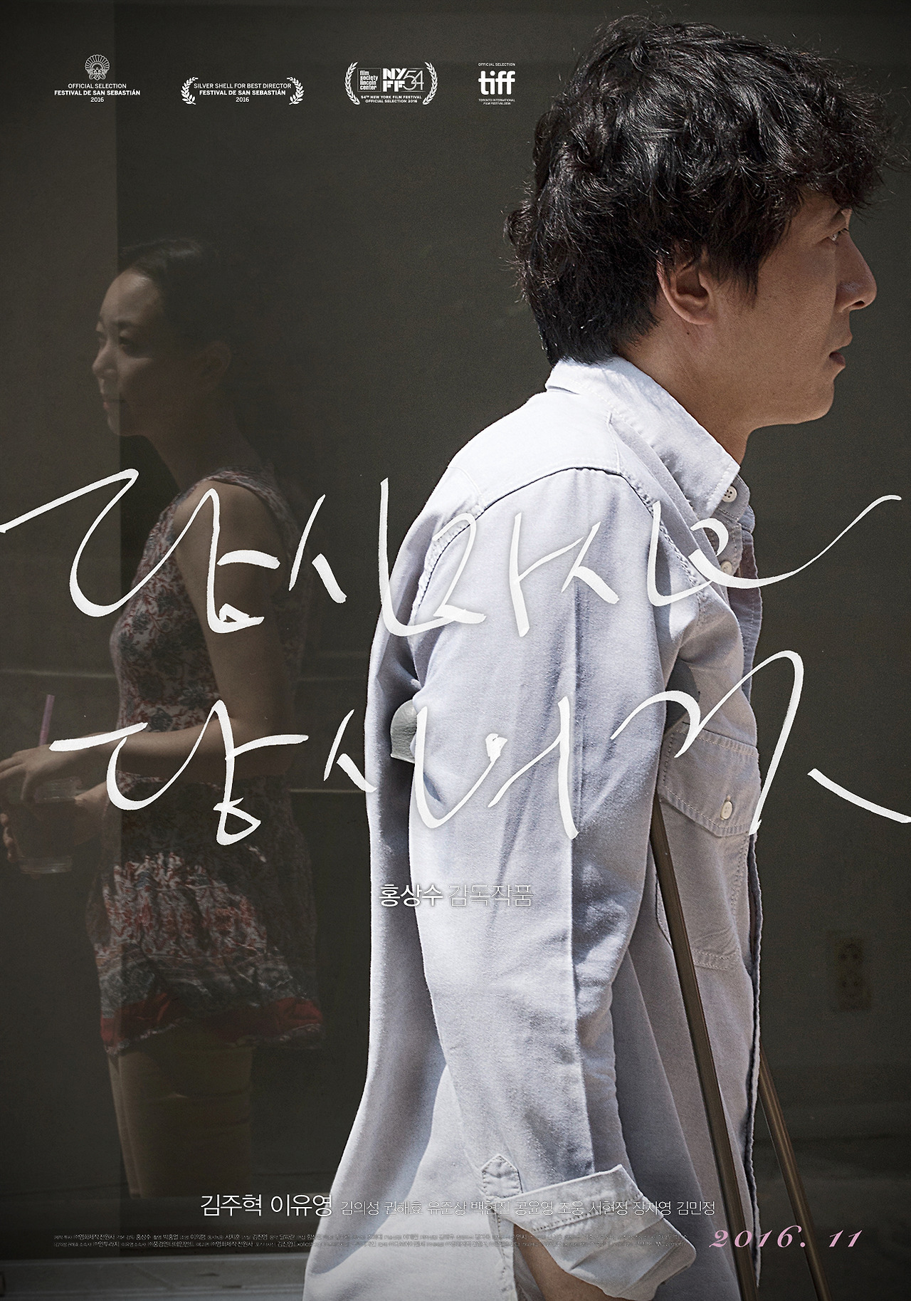 당신자신과당신의것 1.jpg