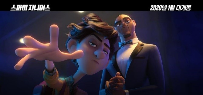 스파이지니어스 11.jpg