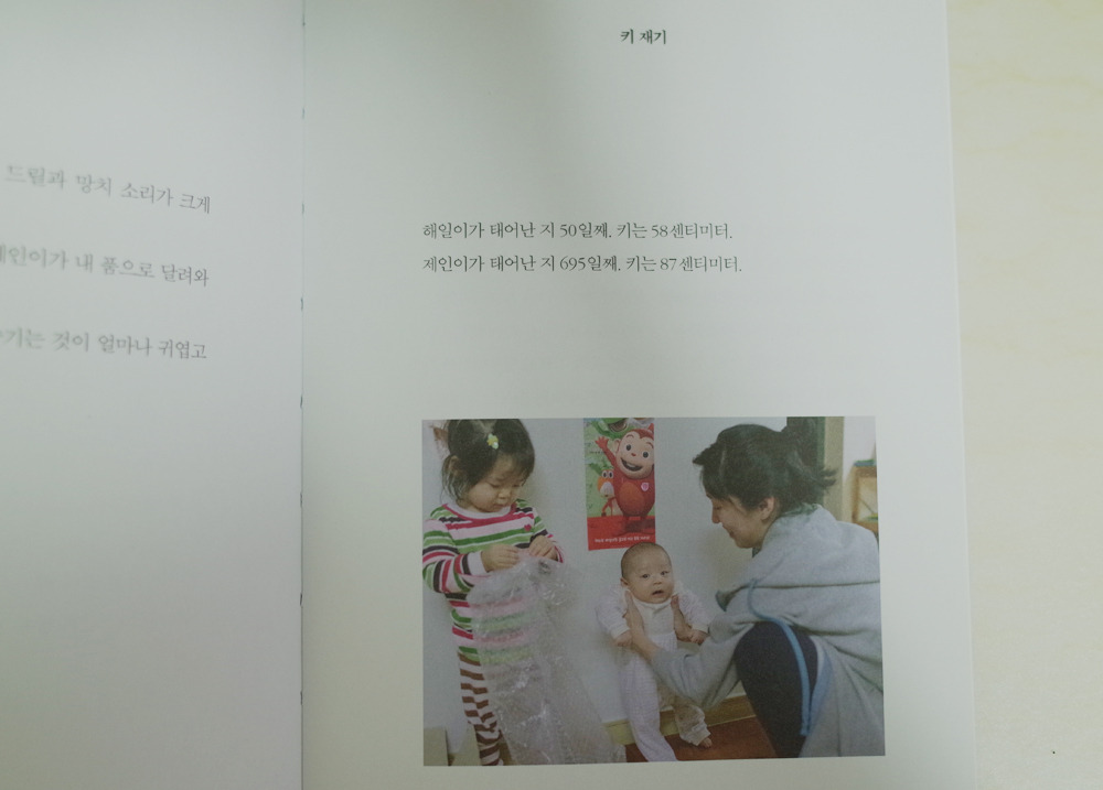 오늘이우리를기억해 1.jpg