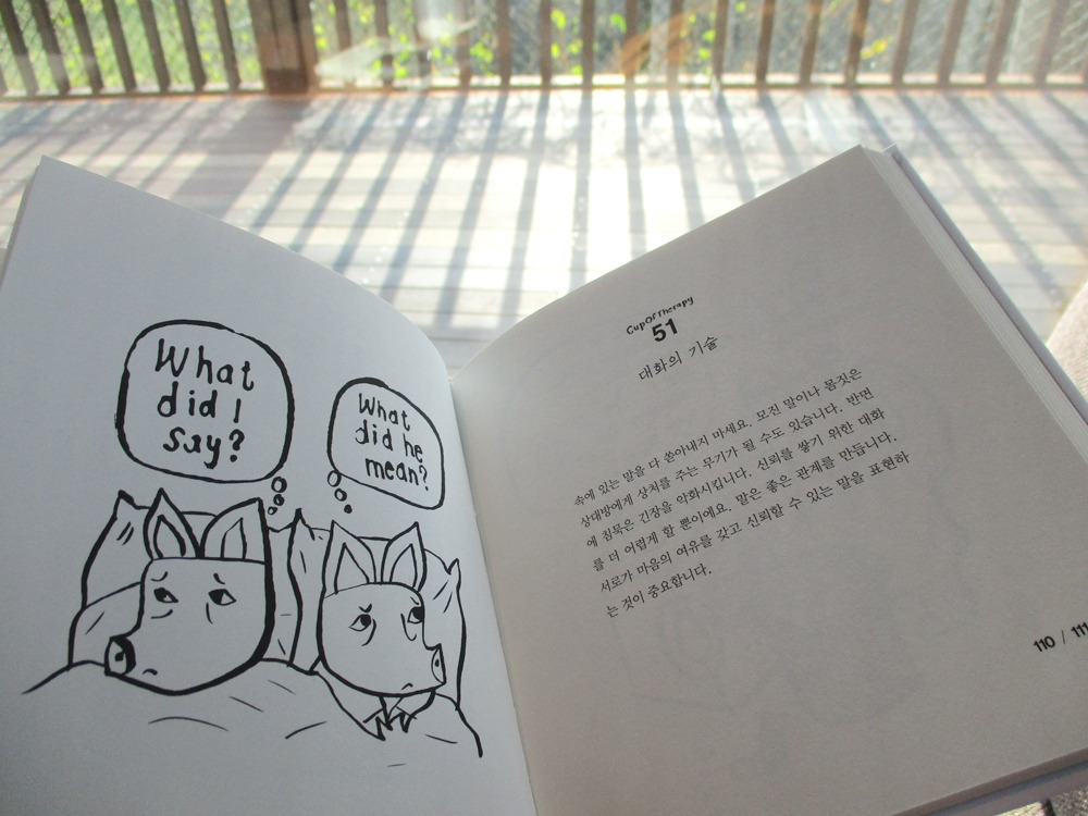 컵오브테라피 2.jpg