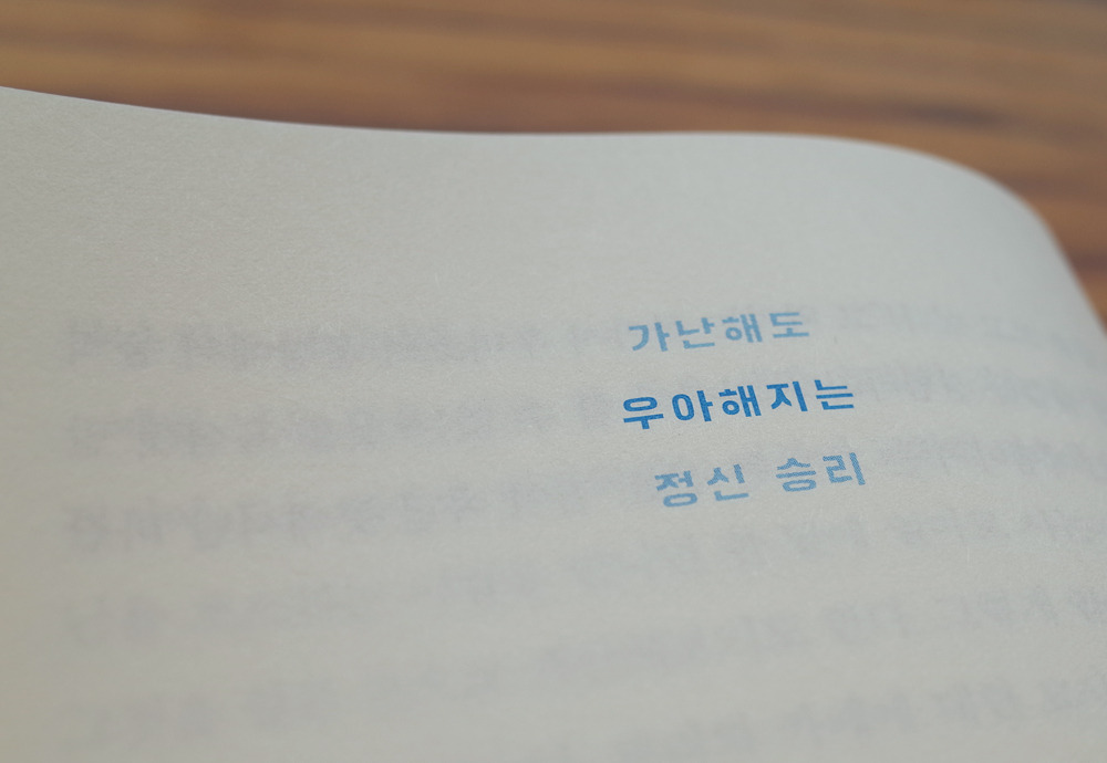 여기가 아니라면 6.jpg