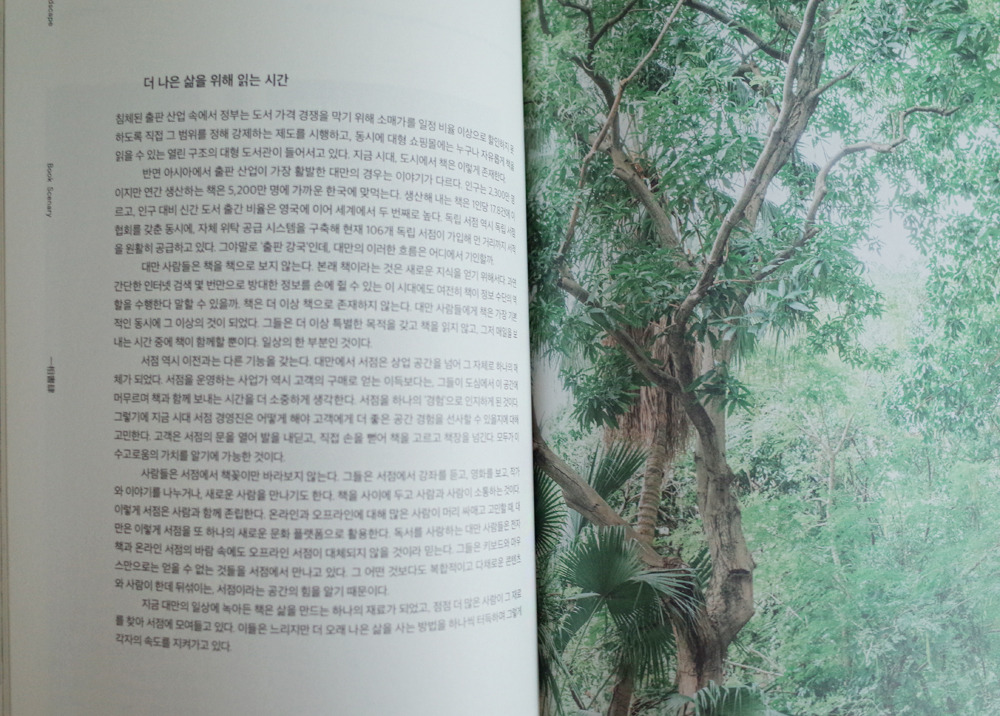 나우매거진 8.jpg