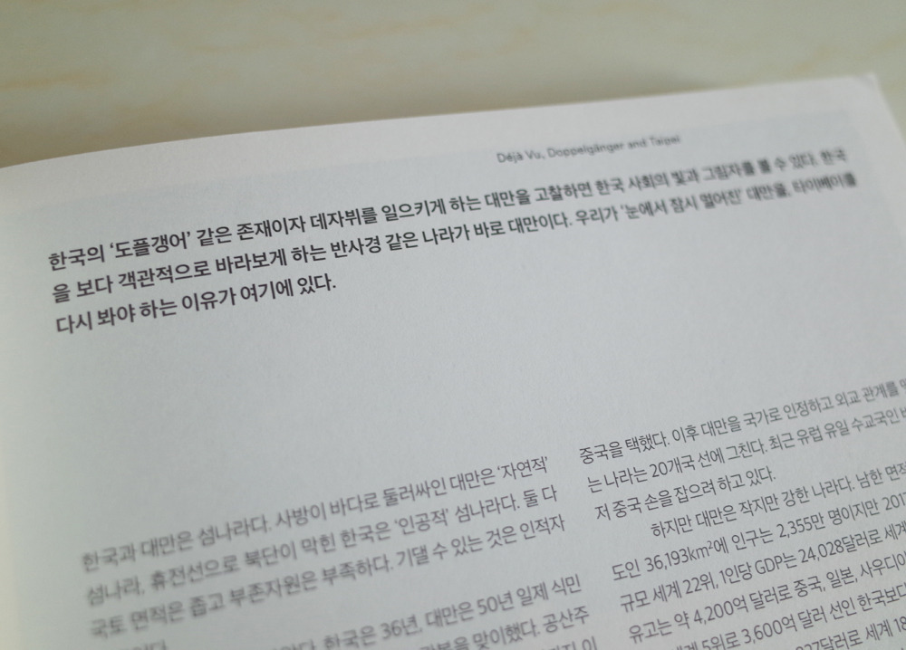 나우매거진 13.jpg