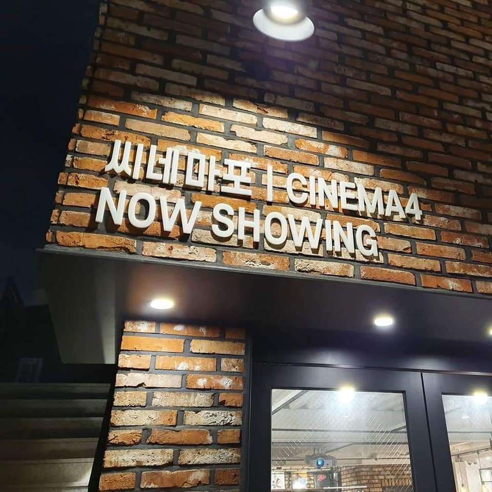 차일드인타임 14.jpg