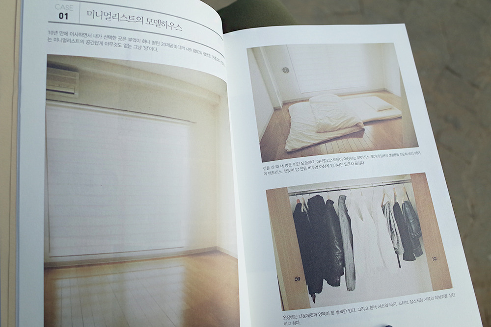 나는단순하게 4.jpg