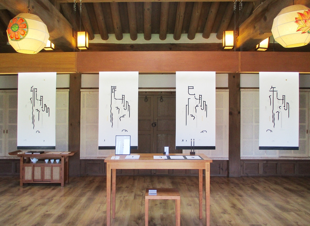 남산골한옥마을 14.jpg