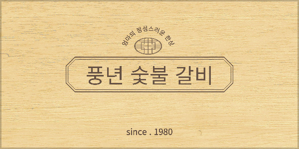제목을-입력해주세요_-001 (1).jpg
