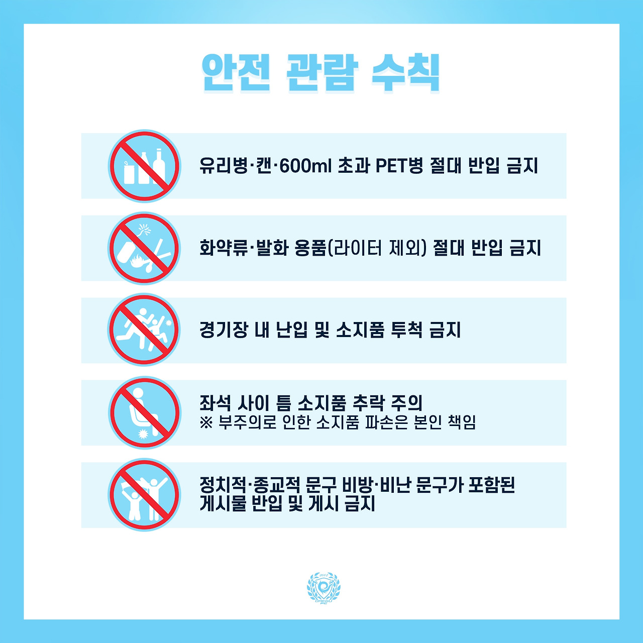 대구수칙1.jpg
