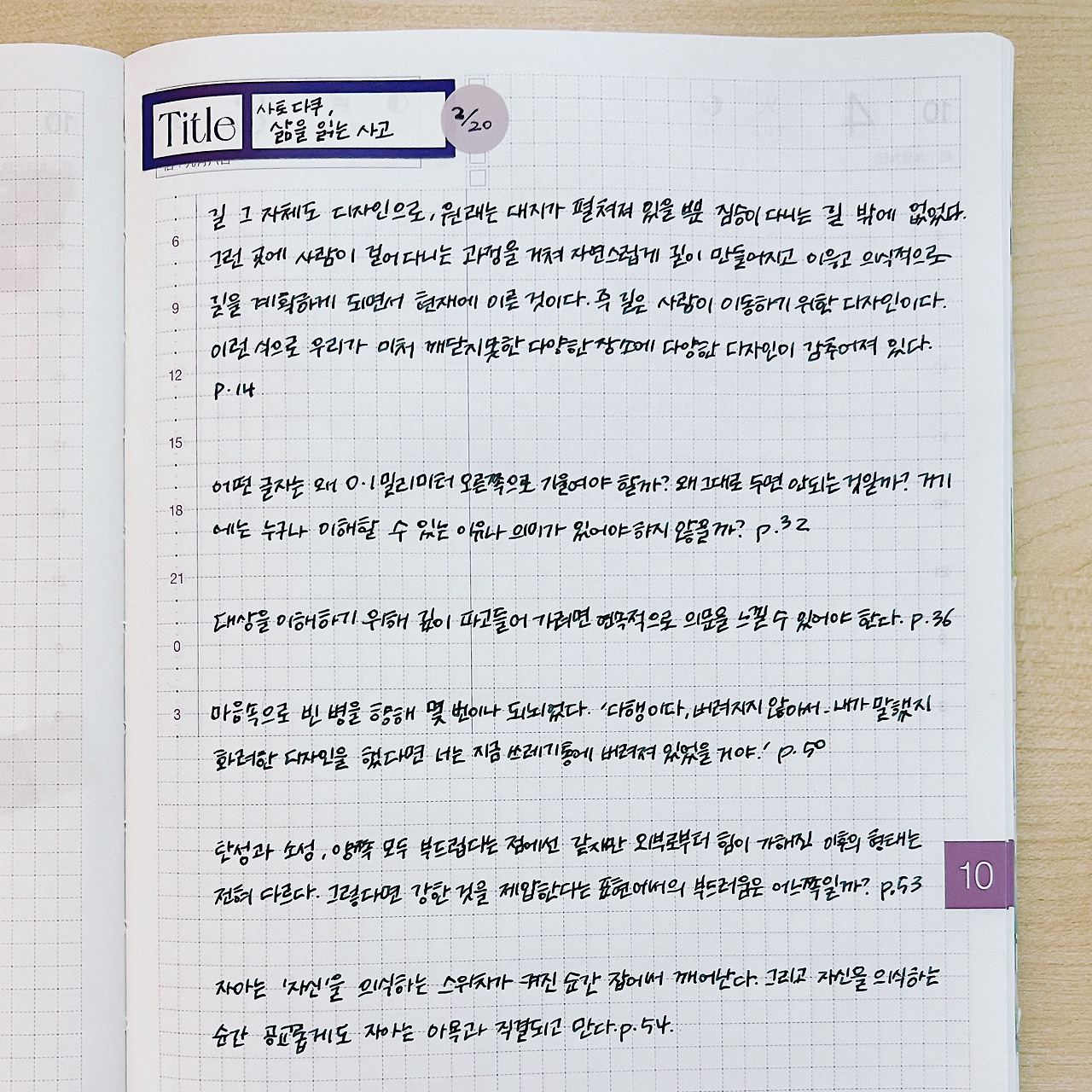 2023-02-20 13.57.42 (1).jpg