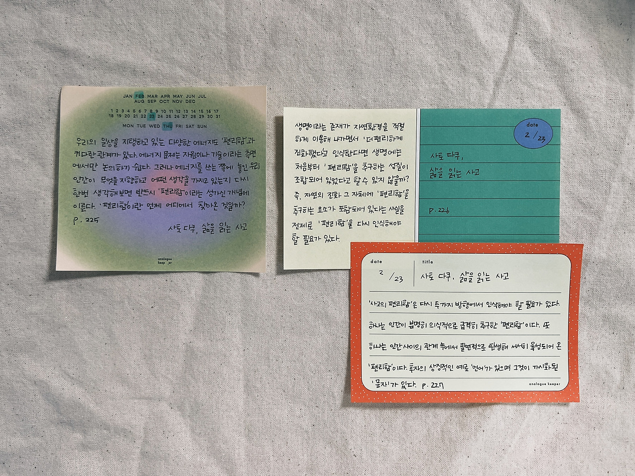 2023-02-23 21.37.37.jpg