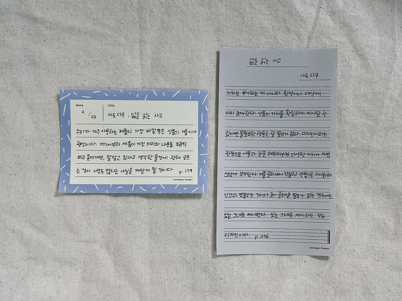 2023-02-23 21.40.01.jpg