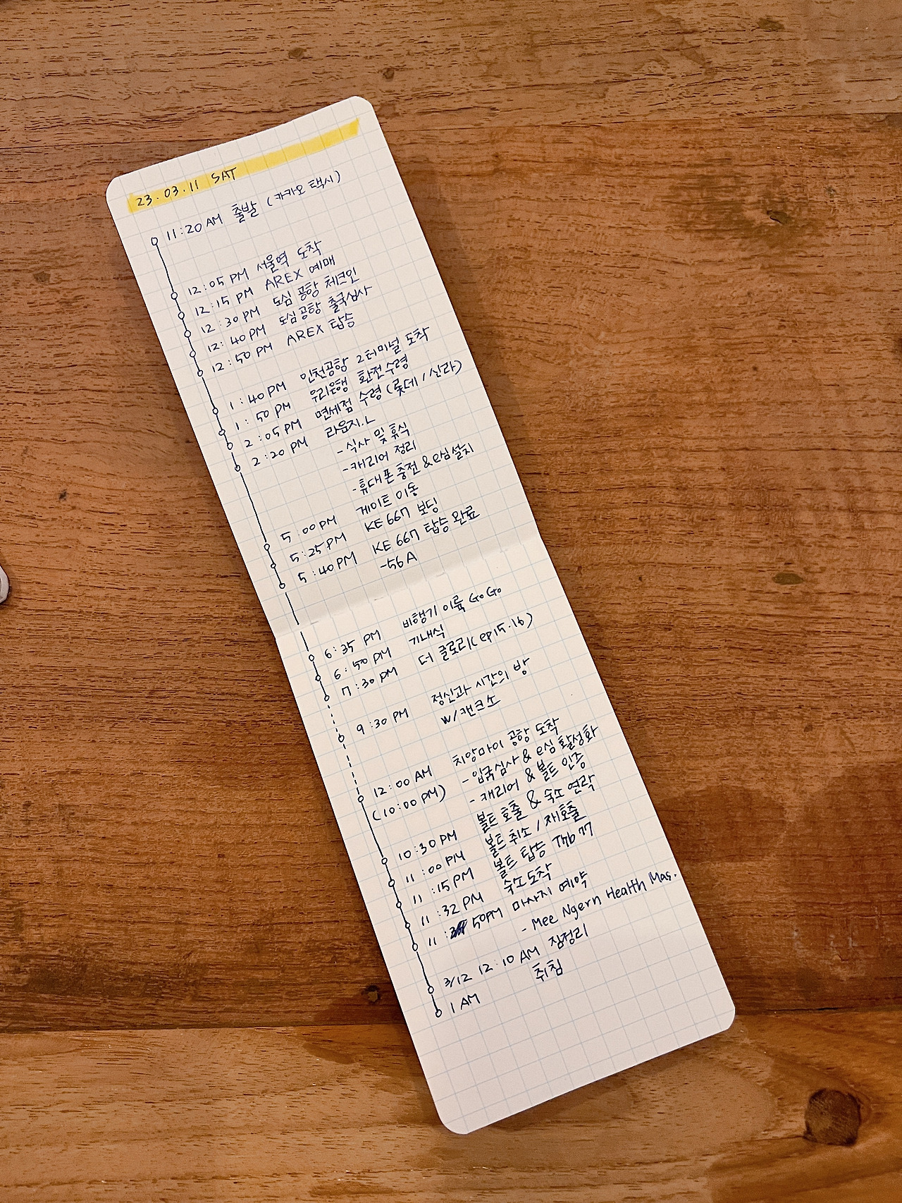 2023-03-12 18.25.14.jpg